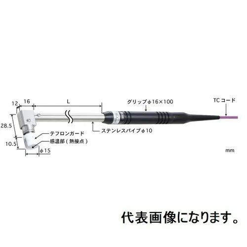 ANRITSU ( 安立計器 ) 静止表面用温度センサ 接触サポートタイプ AXシリーズφ15mm 90°（エルボ使用） 300mm Kタイプ熱電対同種金属丸穴端子Ｍ ( AX-214K-03-1-TC1-ANJC4 )