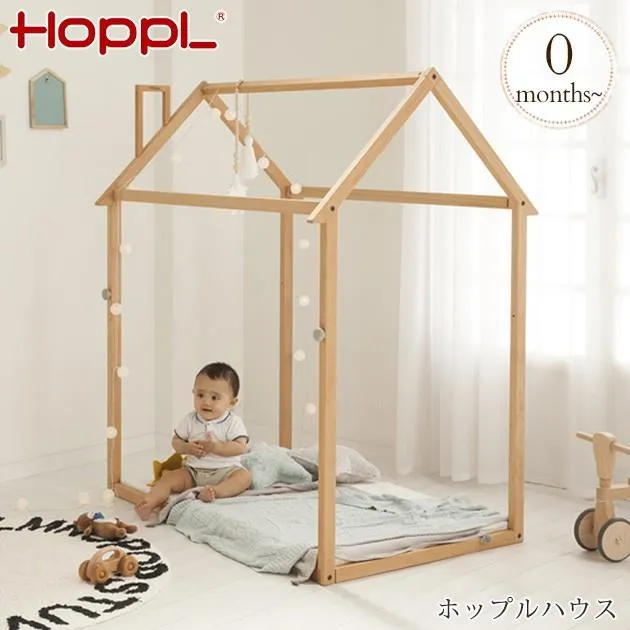 キッズルーム プレイハウス キッズハウス こども部屋 HOPPL ホップル ホップルハウス