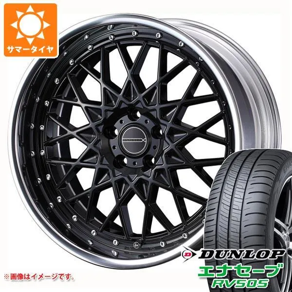 サマータイヤ 225/55R18 98V ダンロップ エナセーブ RV505 マーベリック 1613M 8.0-18