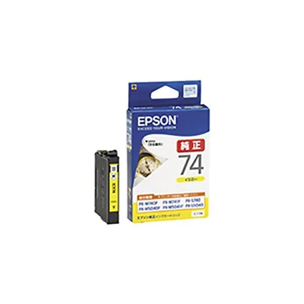【ポイント20倍】(まとめ) 【純正品】 EPSON エプソン インクカートリッジ 【ICY74 イエロー】 標準  【×3セット】