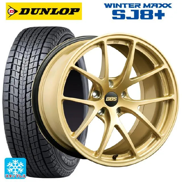 送料無料 スタッドレスタイヤホイール 4本セット 225/65R17 102Q ダンロップ ウィンターマックス SJ8+ BBS RI-A 17-7.