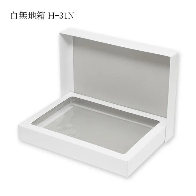 デラックス白無地箱 H-31N バスタオル・シーツ用 (内寸横282 内寸縦400 内寸高さ54 形状ワンタッチ式) 50枚