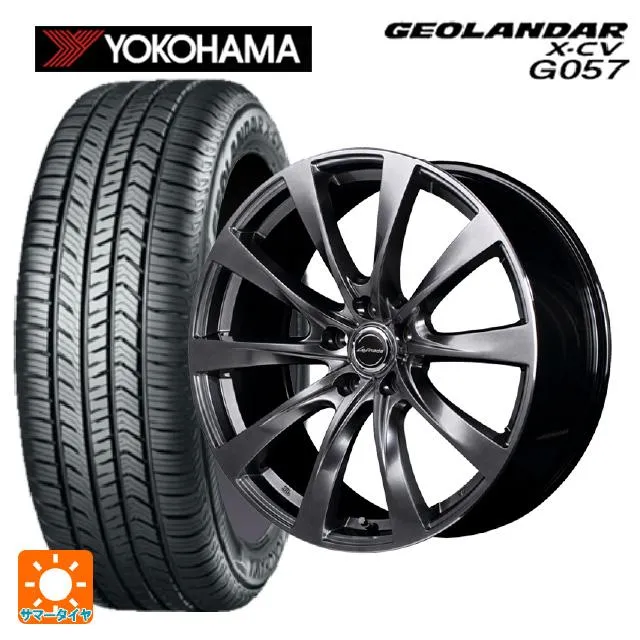 トヨタ クラウンクロスオーバー(35系)用 255/45R20 105W XL ヨコハマ ジオランダー X-CV G057 正規品 レフィナーダ モー