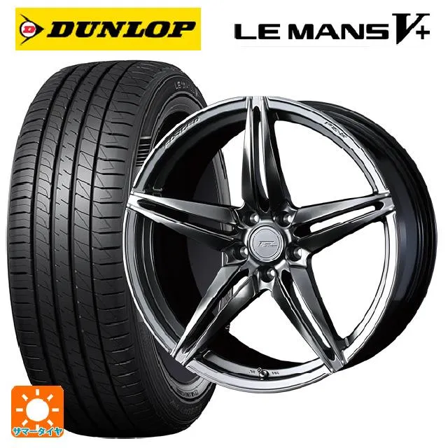 スバル WRX S4(VBH)用 255/40R18 99W XL ダンロップ ルマン5プラス(ルマン5+) エフゼロ FZ-3