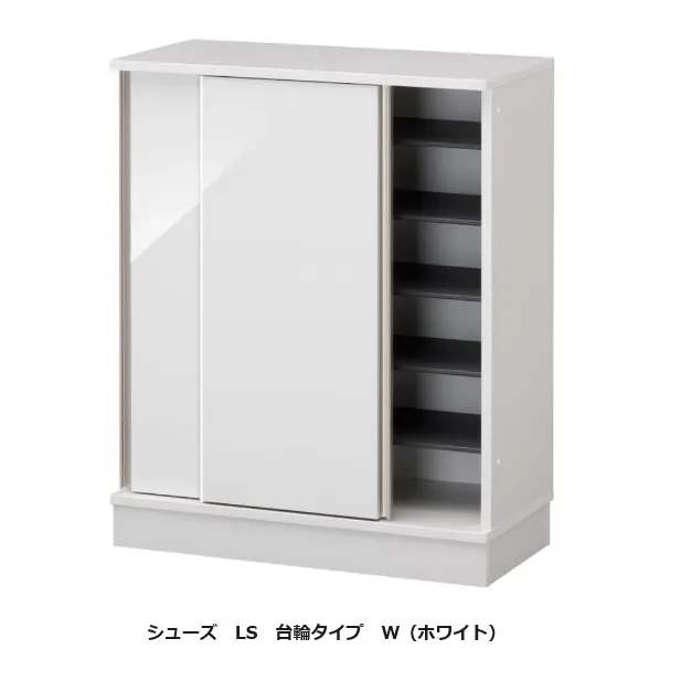 [送料無料] シューズ すきまくん サイズオーダー商品 台輪タイプ LS表面材：ポリエステル化粧合板幅80~150cm(1cm単位でオーダー可能)カラー：14色対応可動棚10枚玄関前配送無料北海道・沖縄・離島は除く