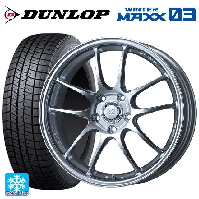 トヨタ GRヤリス(PA系)用 205/45R17 84Q ダンロップ ウィンターマックス 03(WM03) パフォーマンスライン PF01 #