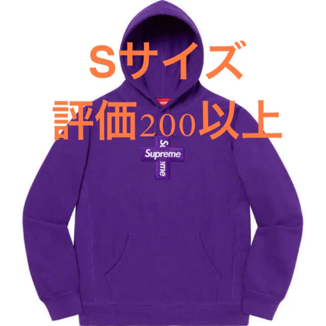 Supreme Cross Box Logo Hooded Purple S