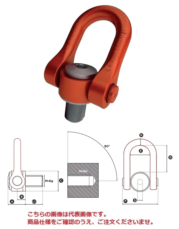 【直送品】 コディプロ ダブルスイベルシャックル DSS M 24 UP