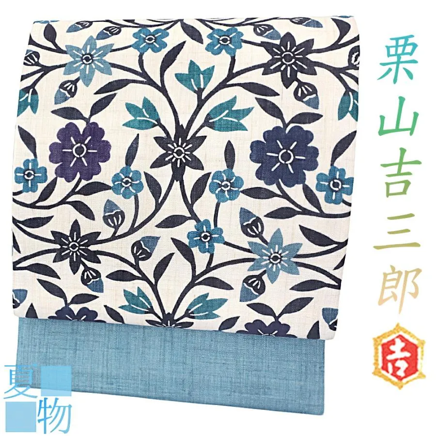 名古屋帯 江戸紅型 紅型染 和染紅型 栗山 栗山吉三郎 正絹 麻 本麻 藍色 青 白 花 更紗 花唐草 九寸 新品 仕立て上がり お洒落 No.6-1644