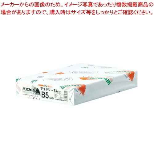 【まとめ買い10個セット品】NEWファインカラー B5 500枚 B5-023 アイボリー 1冊【メイチョー】