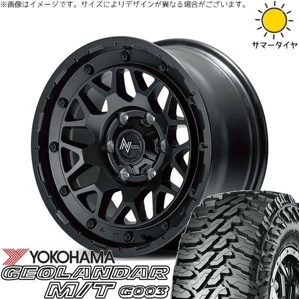 ハイエース専用 215/70R16 ホイールセット | ジオランダー M/T G003 \u0026 ナイトロパワー M29 スティンガー 16インチ 6穴139.7