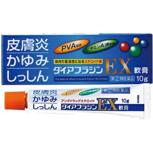 【第(2)類医薬品】【１０個セット】  ダイアフラジンEX軟膏 10g×１０個セット 【正規品】 【ori】