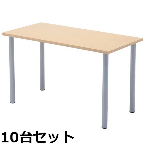 【法人限定】 会議用テーブル 10台セット ワークテーブル 会議テーブル 幅1200×奥行600×高さ700mm ミーティングテーブル 作業テーブル 作業台 RFEMD-1260S