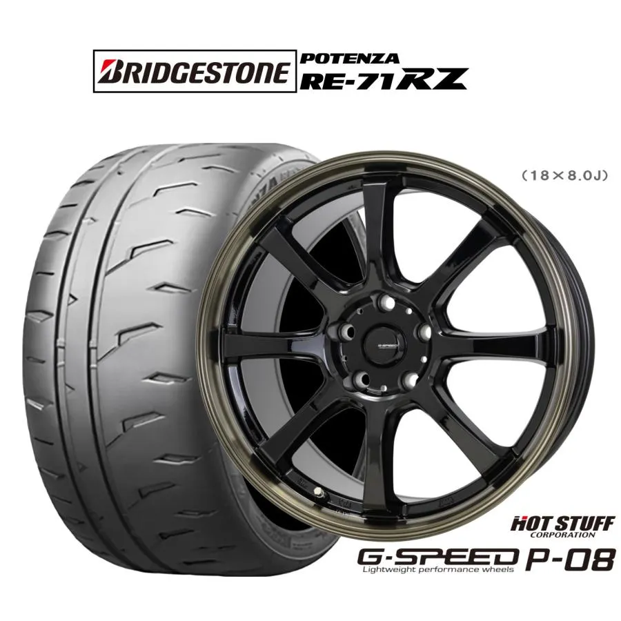 サマータイヤ ホイール4本セット ホットスタッフ G.speed P-08 ブリヂストン POTENZA ポテンザ RE-71RZ 235/40R18