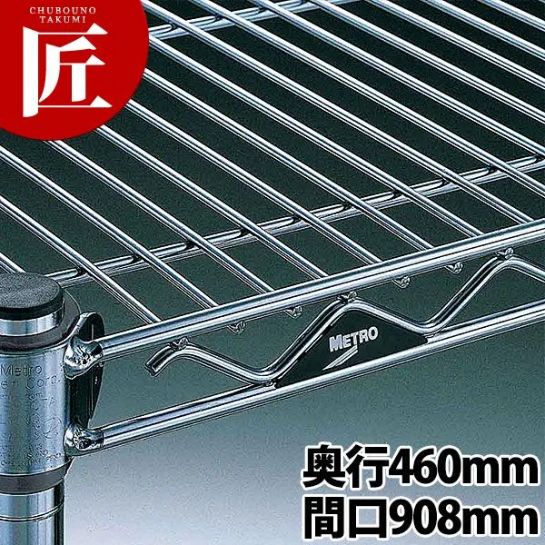 スーパーアジャスタブルシェルフ 棚板 A18シリーズ A1836NC 460mm【運賃別途】 【ctaas】 ステンレス シェルフ 棚板