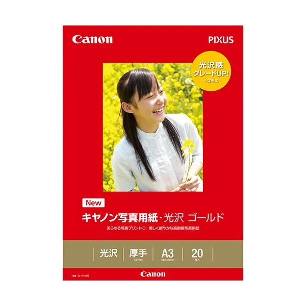 Canon キヤノン  Canon 写真用紙 ・ 光沢 ゴールド 印画紙タイプ GL-101A320 A3 2310B008 1冊（20枚）  【×5セット】  【 セット販売 まとめ買い 割引 】 パソコン  用紙 写真用紙