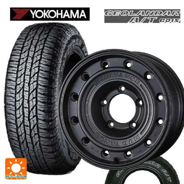 送料無料 サマータイヤホイール 4本セット 225/75R16 115/112R ヨコハマ ジオランダー A/T G015 ホワイトレター 正規品 ウ