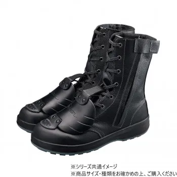 シモン 安全靴 SF33C付樹脂甲プロD-1 25.5cm 1630050