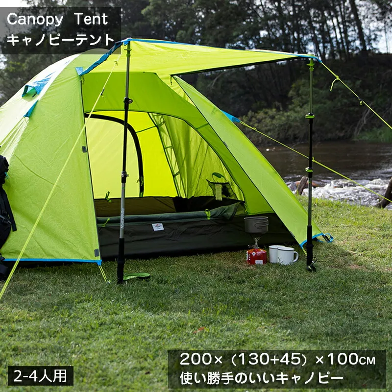 ＼超目玉商品／キャノピーテント 2人用 3人用 軽量 防水 キャンプ オールシーズン200×（130+45）×100CM  205×（160+45）×110CM ダブルウォール 簡単 コンパクト ファミリー アウトドア 登山 シーズン