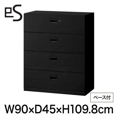 スチール書庫 イトーキ エス キャビネット 4段 引出し 型 下段用 シリンダー錠 幅90cm 奥行45cm 高さ109.8cm ベース付 色：ブラック