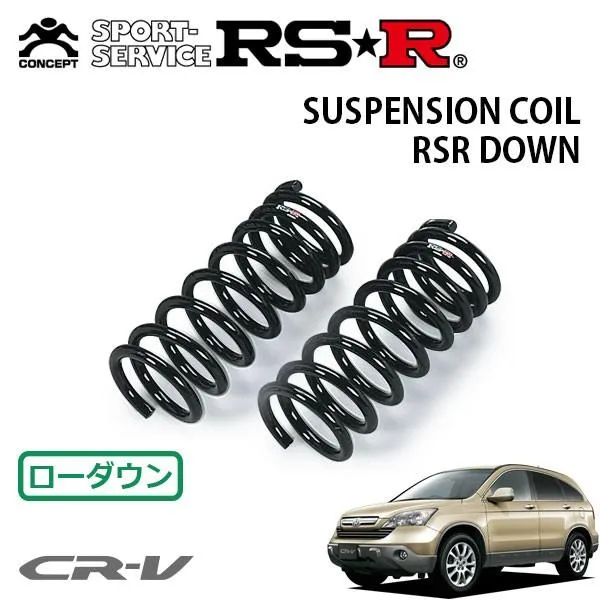 RSR ダウンサス フロントのみ CR-V RE3 H18.10〜H23.11 FF ZL