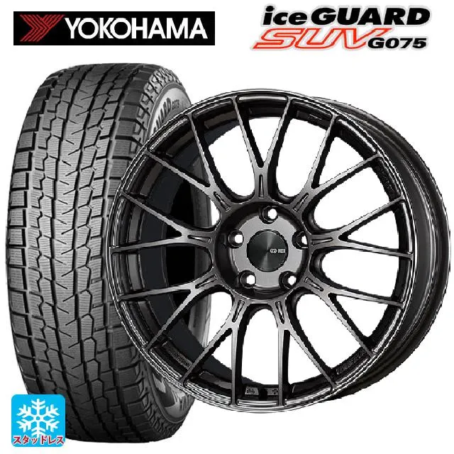 ホンダ ZR-V(RZ4)用 2025年製 225/60R17 99Q ヨコハマ アイスガードSUV G075 パフォーマンスライン PFM1