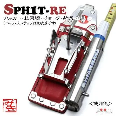 【MIKI】SPHハッカーケース SPH1T-RE ＜4連：ハッカー、結束線、チョーク、折尺＞