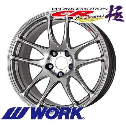 (4本セット) WORK EMOTION CR Kiwami 16インチ 16×5.5J 4H-100 グリミットシルバー ワークエモーション・シーアールキワミ ホイール