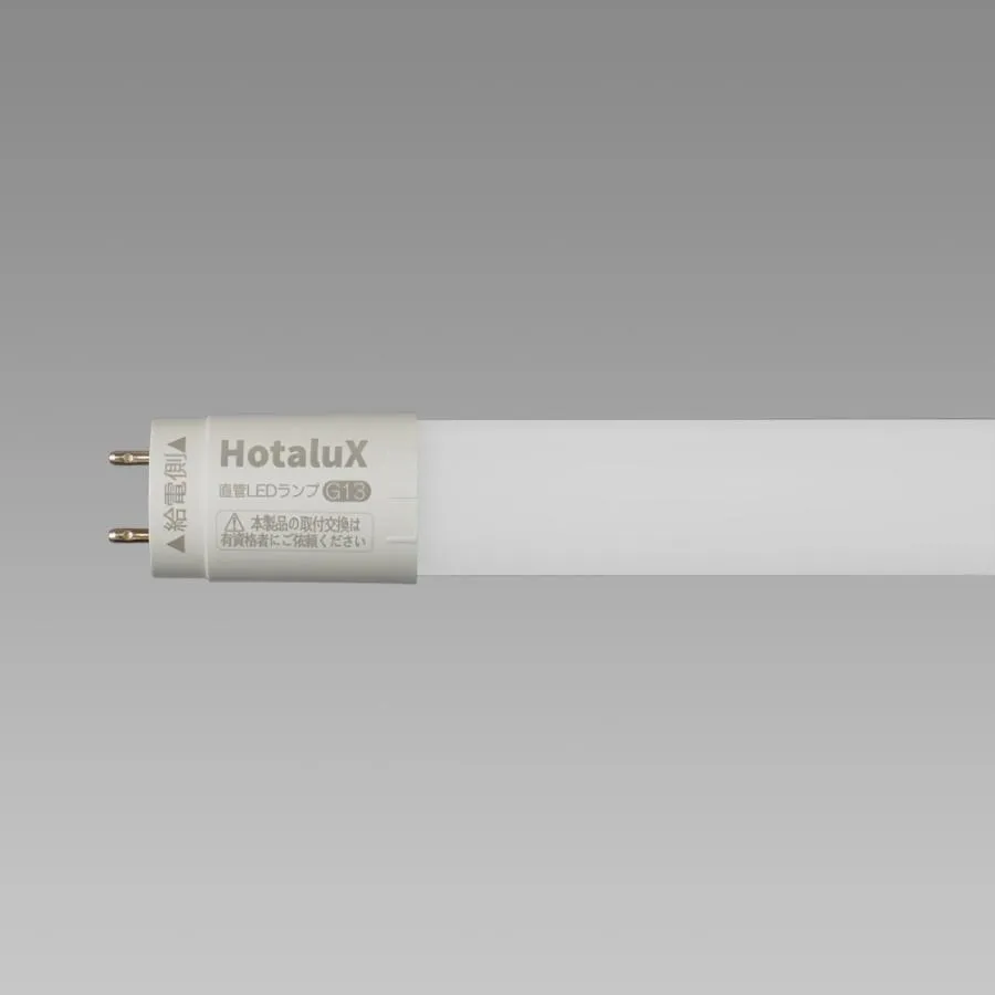 ホタルクス LED片側給電 LD40T65/13/21G13-H1 昼光色 5本セット 代引き不可