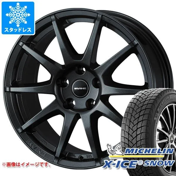 メルセデスベンツ C118 CLA用 スタッドレス ミシュラン エックスアイススノー 205/55R17 95T XL アーヴィン S02