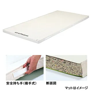 【送料別途】エバニュー(EVERNEW) 抗菌マット6号120×240×6 EKM132
