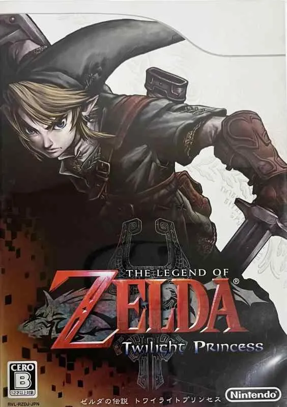 ゼルダの伝説 トワイライトプリンセス - Wii