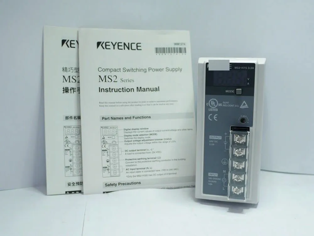 【中古】【非常に良い】MS2-H75 デジタルディスプレイ電源