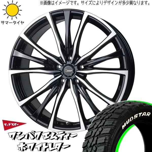 プリウス 195/60R17 ホイールセット | マッドスター ワンパク MT \u0026 CH110 17インチ 5穴114.3