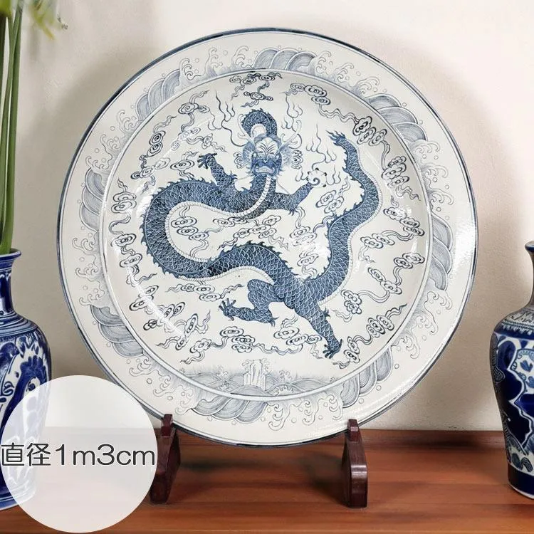 景徳鎮 青花 龍文盤 特大皿 陶磁器 直径約1m3cm 皿 中国美術 昇龍 染付 オブジェ 大皿 風水 オブジェ 工芸品 美術品 大迫力 装飾品 置物