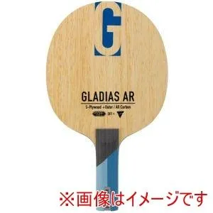 ヴィクタス 310505 グラディアス AR ST