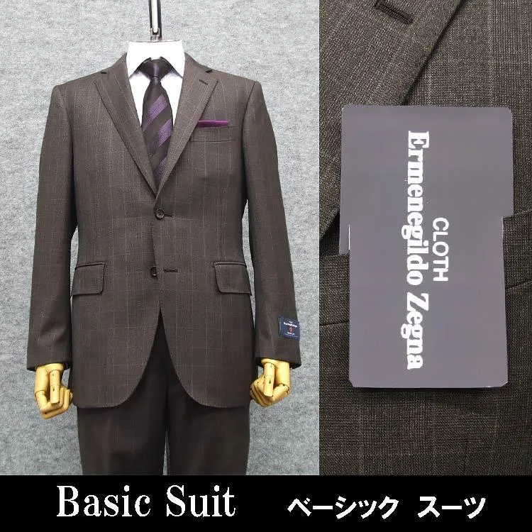 秋冬物 [Ermenegildo Zegna]ゼニア生地 TRAVELLER使用 ベーシック2釦スーツ 茶/格子 ロゴ入り裏地 EZR-N08