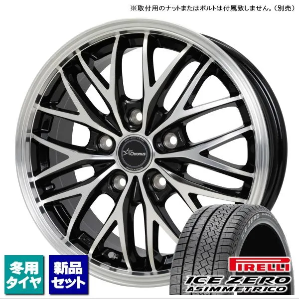 アイシス/アクセラ/etc ピレリ ICE ZERO ASIMMETRICO 205/55R16 \u0026 Chronus CH-113 16インチ 6.0J +45 5H 114.3P スタッドレス 4本セット