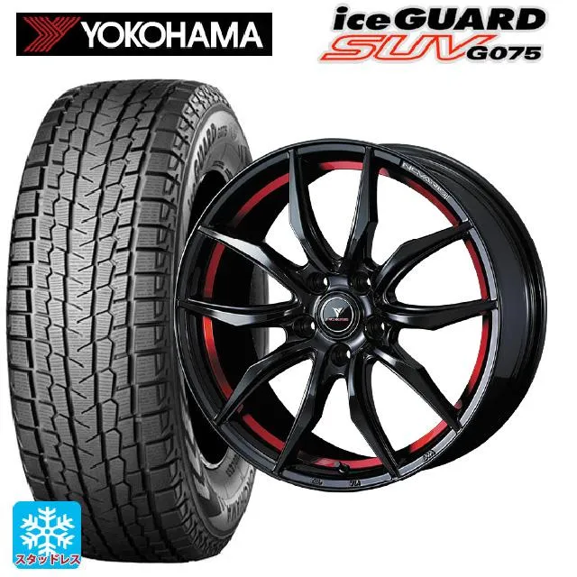 スバル クロストレック(5AA-GUE)用 2025年製 225/55R18 98T ヨコハマ アイスガードSUV G075 # ノヴァリス ローグ