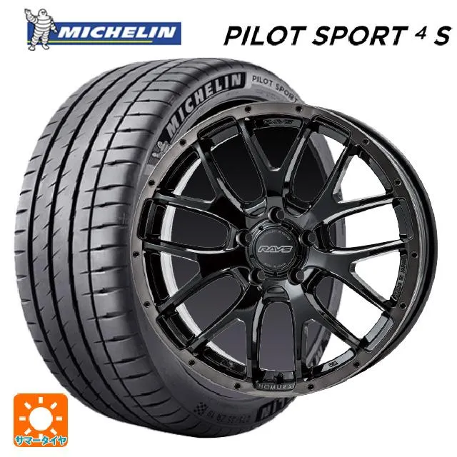 送料無料 サマータイヤホイールセット 235/45R18 98Y XL ミシュラン 正規品 パイロットスポーツ4S レイズ ホムラ 2X7FA ブラッ