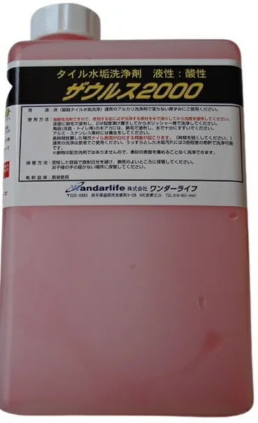 【ポイント10倍】【直送品】 ワンダーライフ タイル水垢洗浄剤 ザウルス2000 (1L)