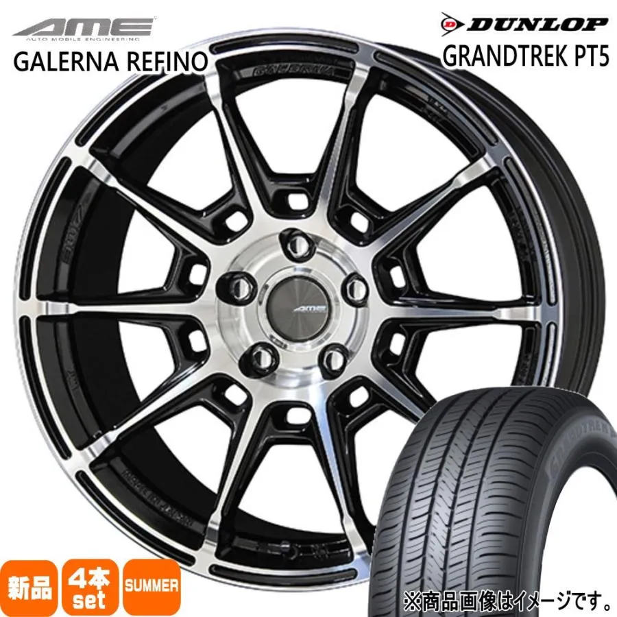 XV GT系 フォレスター SJ系 etc  ダンロップ 225/60R17 99V GRANDTREK PT5 夏用 サマータイヤ AME GALERNA REFINO 17インチ