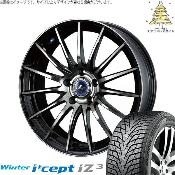 トヨタ シエンタ 10系 185/65R15 スタッドレス | ウィンターアイセプト IZ3 W636 \u0026 レオニス ナヴィア05 15インチ 5穴100