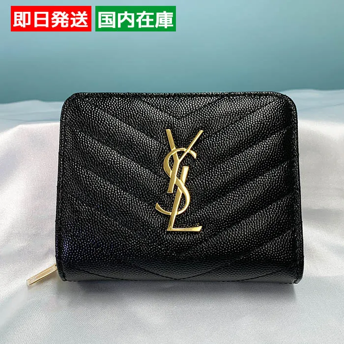 【爆買】サンローラン モノグラム コンパクト折り財布 レディース ブラック 668288BOW01 SAINT LAURENT