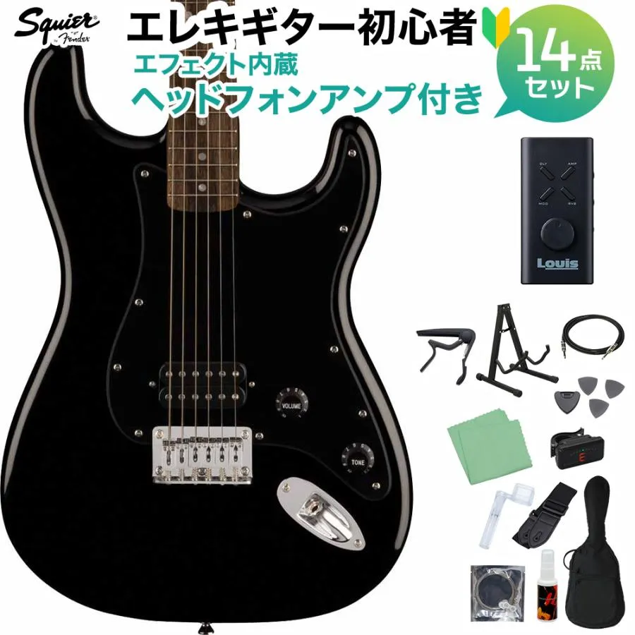 Squier by Fender SONIC STRATOCASTER HT H Black 初心者14点セット〔ヘッドホンアンプ付き〕 ストラトキャスター ハードテイル 1PU
