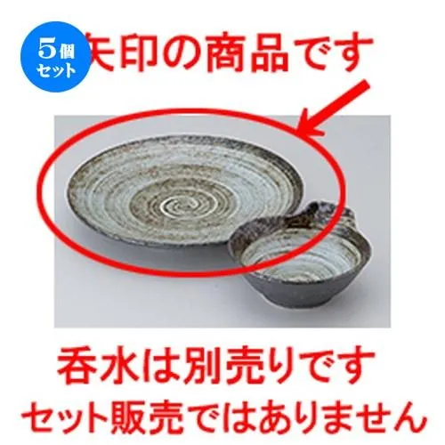 5個セット 天皿 白刷毛均窯丸7.0皿 ［ 22.4 x 3.2cm ］ 【 料亭 旅館 和食器 飲食店 業務用 】