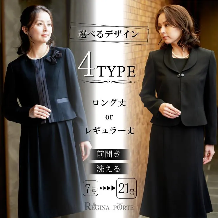 喪服 レディース 礼服 大きいサイズ ブラックフォーマル 夏用 ワンピース ゆったり ロング丈 前開き 洗える  オールシーズン  フォーマルスーツ アンサンブル