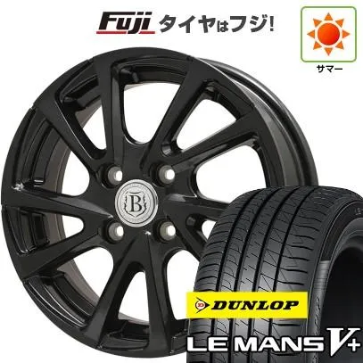 【新品 軽自動車】 夏タイヤ ホイール4本セット 165/55R14 ルマン V+(ファイブプラス) ブランドルライン ボレアノ10 14インチ
