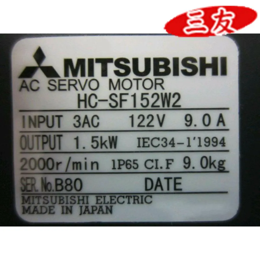 #新品 HC-SF152W2  保証