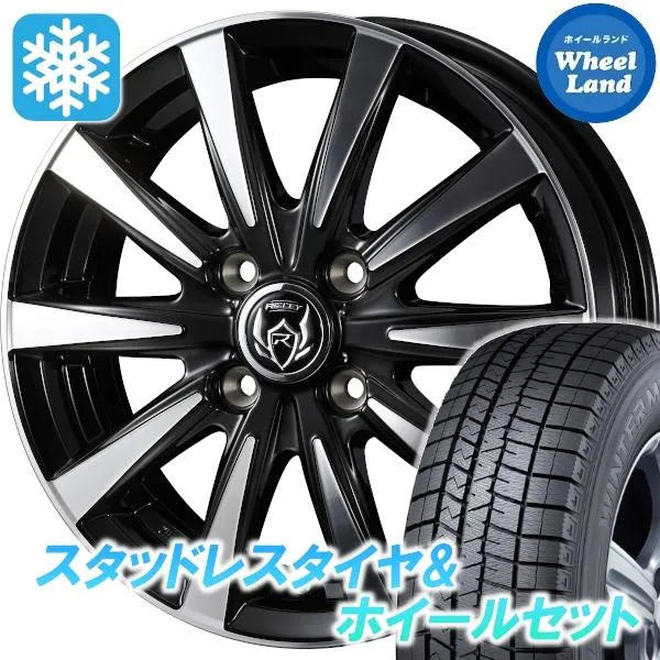 スタッドレスセット カローラ アクシオ 140系 全グレード ウィンターマックス WM03 195/65R15 91Q ライツレー DI BKP 2024年以降製造